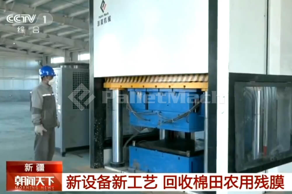 plastic pallet compression molding machine plastic pallet compression molding machine