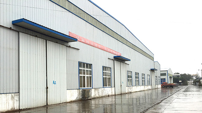 Wuzhi Factory