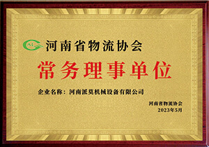 Executive Council Unit