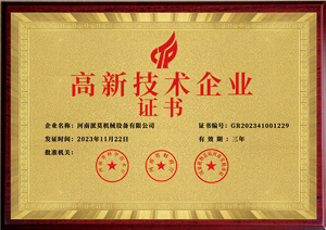 High-tech Enterprise