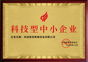 Technology-based SMEs